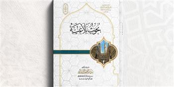   جناح الأزهر بمعرض الكتاب يقدم لطلاب اللغة العربية كتاب "بحوث بلاغية"