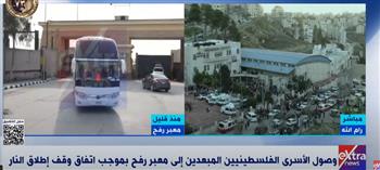   طارق فهمى: تقدير كبير من العواصم الأوروبية وأمريكا لدور مصر فى وقف إطلاق النار بغزة