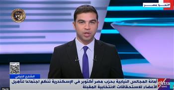  نائب رئيس مصر أكتوبر : هناك اهتمام بقضايا الوعي السياسي بين أعضاء الأحزاب