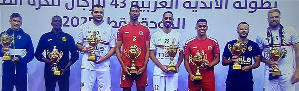 الزمالك يتألق فرديًا وجماعيًا في البطولة العربية للطائرة ويحصد الجوائز