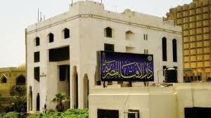 الإفتاء توضح مشروعية التيمم عند وجود الماء مع الاحتياج إليه للمأكل والمشرب