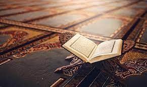 أنواع هجر القرآن ومتى يكون المسلم هاجرا لكتاب الله