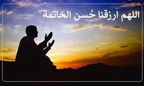   هل الموت في رجب من علامات حسن الخاتمة