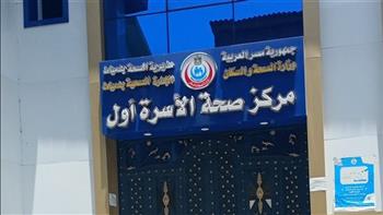   "صحة دمياط" تعلن إنجازات رعاية الأمومة والطفولة لعام 2024