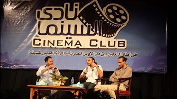 نادي سينما أوبرا دمنهور يعرض «قلوب صغيرة» و«جودي» غدا