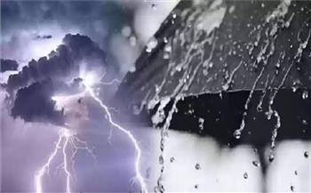   الأرصاد تُحذر: سقوط أمطار رعدية اليوم الأحد على هذه المناطق 