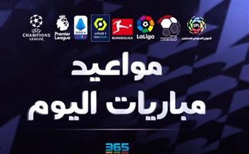   يتصدرها فولهام ضد مانشستر يونايتد.. مواعيد مباريات اليوم 