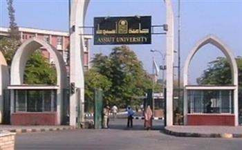   جامعة أسيوط تنظم مؤتمر "خطوة على الطريق" .. فبراير المُقبل