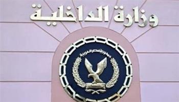 كشف ملابسات تداول مقطع فيديو بشأن التعدي على طفلة بالمنوفية