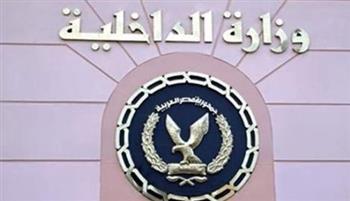 كشف ملابسات تداول مقطع فيديو بشأن التعدي على طفلة بالمنوفية