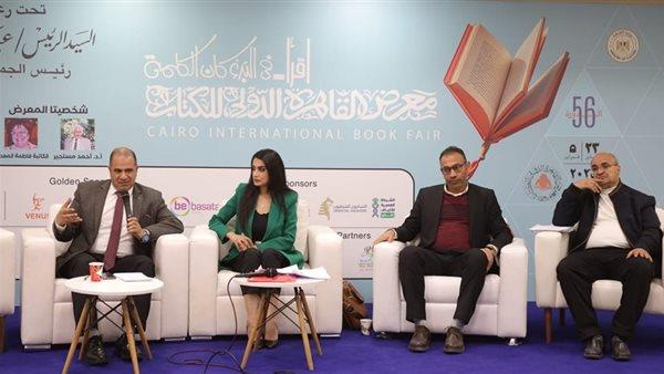 ندوة «الإنسانيات الرقمية» تناقش تأثير الرقمنة على المجتمع واللغة في معرض الكتاب