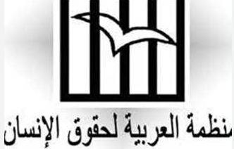 "العربية لحقوق الإنسان":  تصريحات ترامب لتهجير سكان غزة انتهاك فاضح للقانون الدولي 