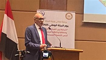   "يوم البيئة الوطني 2025".. التكامل بين الموارد الطبيعية أساس التنمية المستدامة