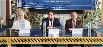   لقاء تعريفي بمشروع تعزيز النمو المُستدام
