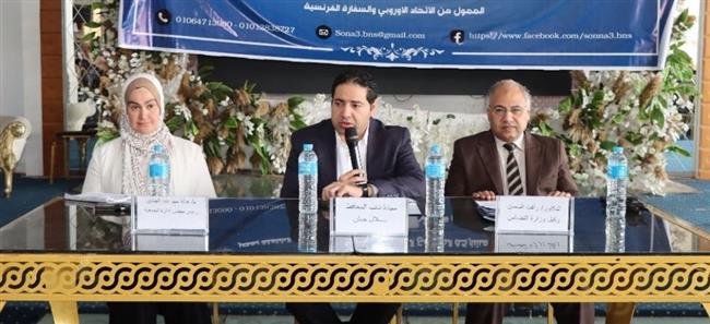 لقاء تعريفي بمشروع تعزيز النمو المُستدام