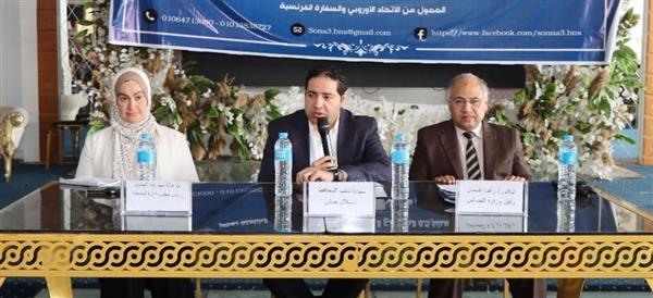 لقاء تعريفي بمشروع تعزيز النمو المُستدام
