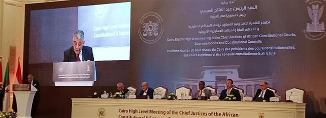 الحماية الدستورية للحقوق والحريات على مائدة مؤتمر المحاكم الأفريقية الثامن
