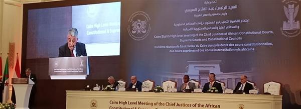 الحماية الدستورية للحقوق والحريات على مائدة مؤتمر المحاكم الأفريقية الثامن