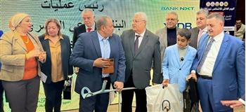   البنك الزراعي المصري يستعرض جهوده في اتاحة خدماته المصرفية لذوي الهمم 