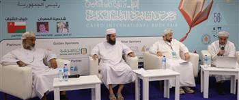   القاعة الدولية تناقش "التراث العماني في المخطوط" بمعرض الكتاب