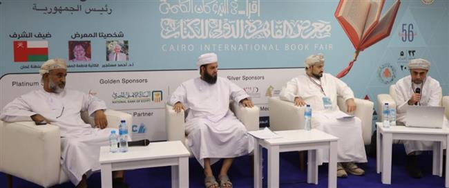 القاعة الدولية تناقش "التراث العماني في المخطوط" بمعرض الكتاب
