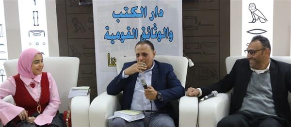معرض الكتاب يناقش  "معجم المصطلحات الصيدلانية التراثية"