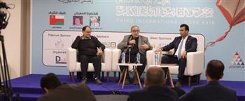   "الذكاء الاصطناعي تحدٍ جديد" في معرض القاهرة الدولي للكتاب