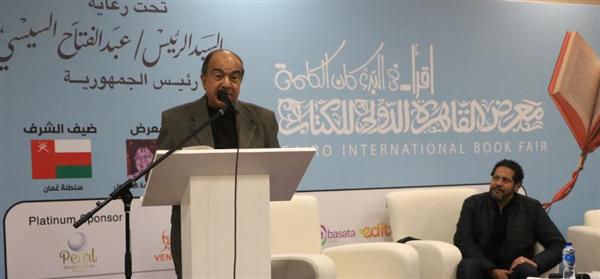 أمسية شعرية تجمع مبدعي العرب في ختام فعاليات رابع أيام معرض القاهرة الدولي للكتاب