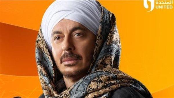 "المتحدة" تُعلن عن بوستر مسلسل "حكيم باشا"