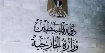   الخارجية الفلسطينية: سياسة التهجير تعكس محاولات الاحتلال لضرب أمن المنطقة