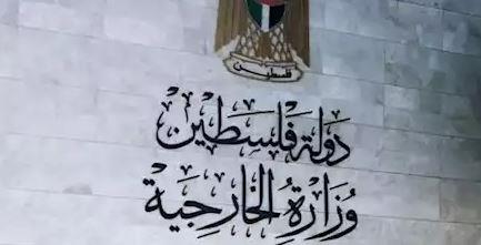 الخارجية الفلسطينية: سياسة التهجير تعكس محاولات الاحتلال لضرب أمن المنطقة