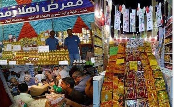 وزير التموين: انطلاق معارض أهلا رمضان بداية فبراير المقبل