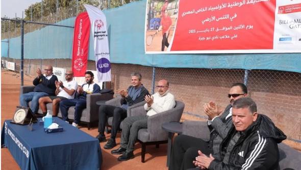 انطلاق المسابقة الوطنية للأولمبياد الخاص المصري في التنس