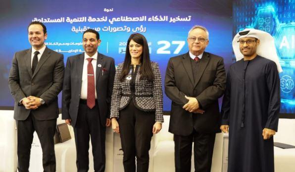 المشاط: ارتفاع مساهمة الذكاء الاصطناعي بالاقتصاد العالمى لـ15تريليون دولار بحلول 2030