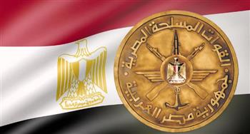   القوات المسلحة تحتفل بذكرى ليلة الإسراء والمعراج لعام 1446ه