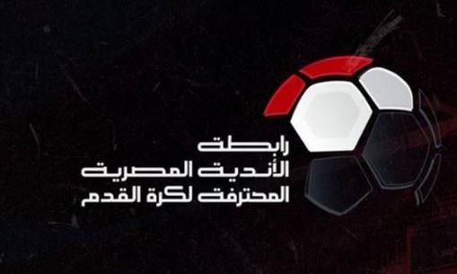 رابطة الأندية تخطر إدارة بيراميدز بإحالة شكواهم ضد محمود عاشور لاتحاد الكرة