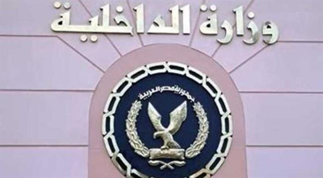 الداخلية تكشف حقيقة فيديو سائحة شرم الشيخ