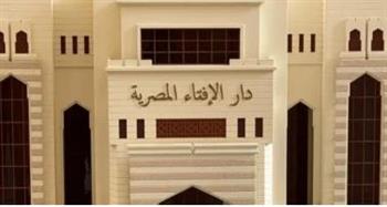   بيان دار الإفتاء المصرية حول رؤية هلال شهر شعبان لعام 1446هـ