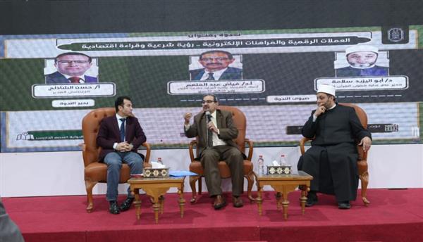 معرض الكتاب .. جناح الأزهر ينظم ندوة "العملات الرقمية والمراهنات .. رؤية شرعية"