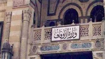 "الأوقاف" تفتتح 27 مسجدا صيانة وإحلال اليوم في 9 محافظات
