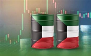   انخفاض سعر برميل النفط الكويتي 60 سنتا ليبلغ 75.19 دولار