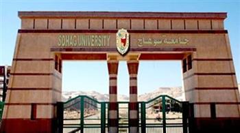   "إيجاك" يجدد اعتماد معمل التبريد و التكييف وتطبيقات الطاقة الجديدة والمتجددة بجامعة سوهاج