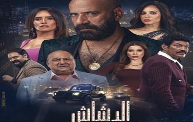 محمد سعد يحقق رقما قياسيا بشباك التذاكر بـ " فيلم الدشاش "