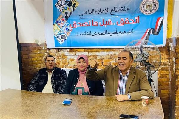 "القومي للبحوث" يشارك في محاضرة "التصدي للشائعات عبر وسائل التواصل الاجتماعي" بالسويس
