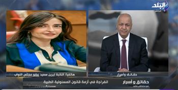   إلغاء حبس الأطباء احتياطيا بـ قانون المسئولية الطبية .. برلمانية تعلق
