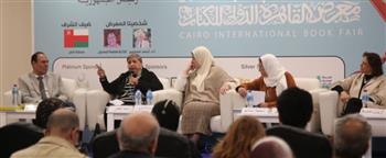   معرض الكتاب يناقش "دور فاطمة المعدول في حركة نشر كتب الأطفال في مصر"