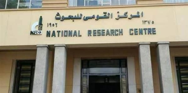القومي للبحوث الاجتماعية يختتم دورة "دور العلوم الطبية الشرعية في تحقيق العدالة الجنائية"