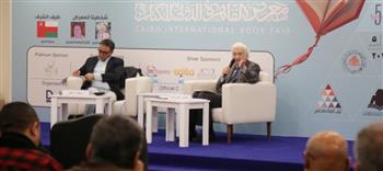   "هل إنسانيتنا هي المشكلة؟".. المفكر اللبناني "علي حرب" ضيف معرض الكتاب  