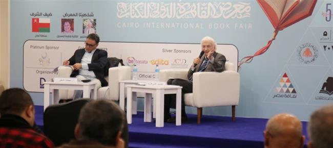 "هل إنسانيتنا هي المشكلة؟".. المفكر اللبناني "علي حرب" ضيف معرض الكتاب  