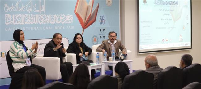 معرض الكتاب يناقش ترجمة ديوان " قبلة روحي" للشاعر أحمد الشهاوي